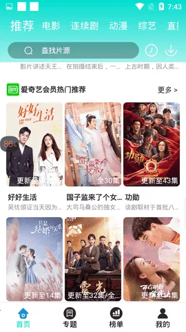 Ӱ2025°汾v2.0.47.0 Ѱ