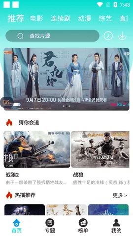 Ӱ2025°汾v2.0.47.0 Ѱ