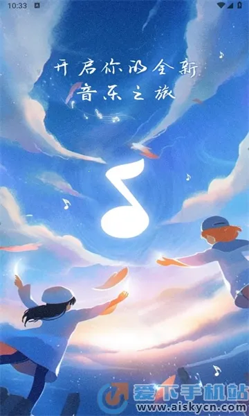 巢宇音乐(音乐播放软件) 巢宇音乐(音乐播放软件)