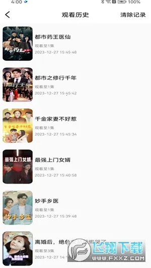 ����(�̾���Դƽ̨)v1.0 ��Ѱ�