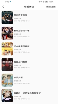 ����(�̾���Դƽ̨)v1.0 ��Ѱ�