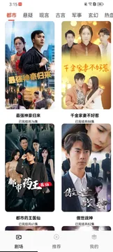 极看(短剧资源平台) 极看(短剧资源平台)