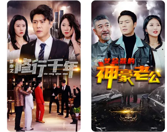 极看(短剧资源平台) 极看(短剧资源平台)