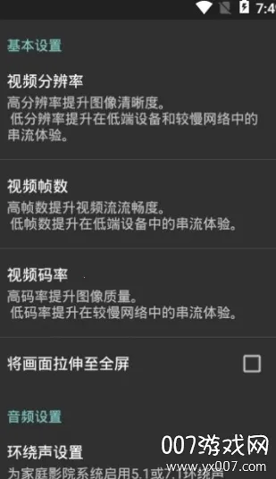 Moonlight2025°汾v12.1 ֻ