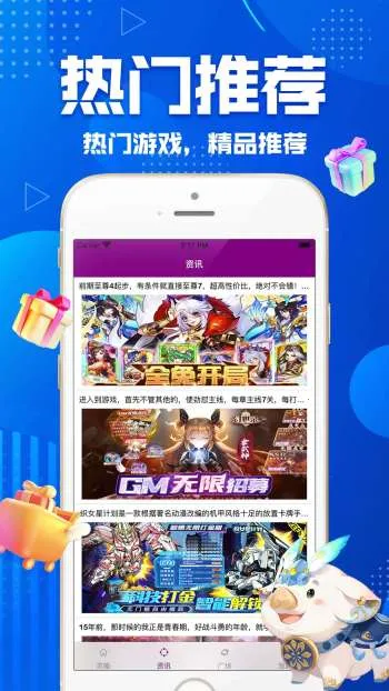 gmϷѰ2025°汾v3.1.0 Ѱ