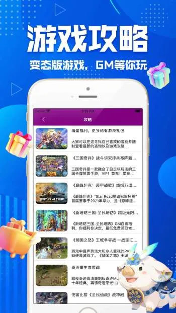 gmϷѰ2025°汾v3.1.0 Ѱ