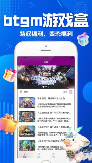 gmϷѰ2025°汾v3.1.0 Ѱ