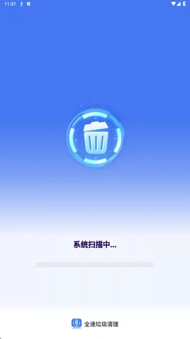 ȫ2025°汾v1.0.8 Ѱ