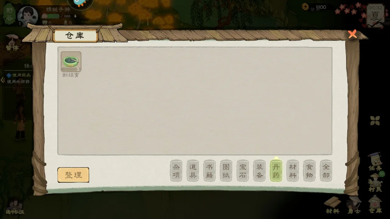 ��Դ��2(�ŷ�������Ϸ)v1.0.0 ��Ѱ�