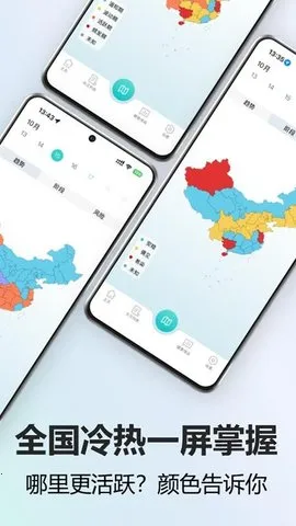 �������ӻ�(������������)v1.0.0 ��׿��