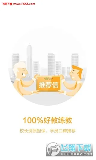 ʻѧԺ(ʻģϷ)v1.3 Ѱ