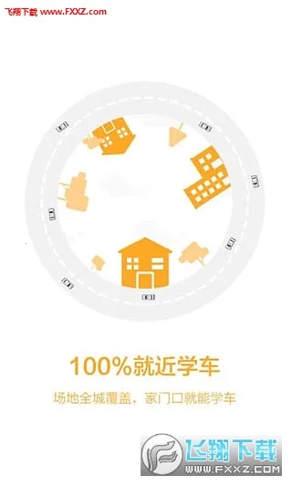 ʻѧԺ(ʻģϷ)v1.3 Ѱ