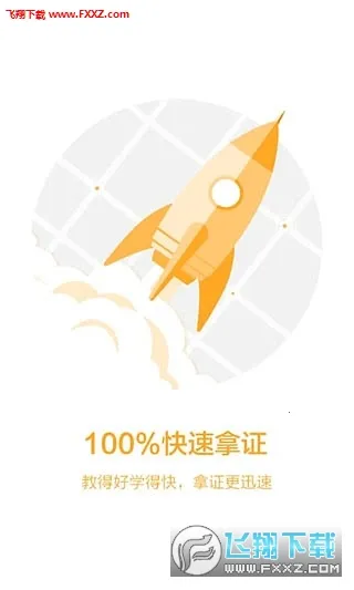 ʻѧԺ(ʻģϷ)v1.3 Ѱ