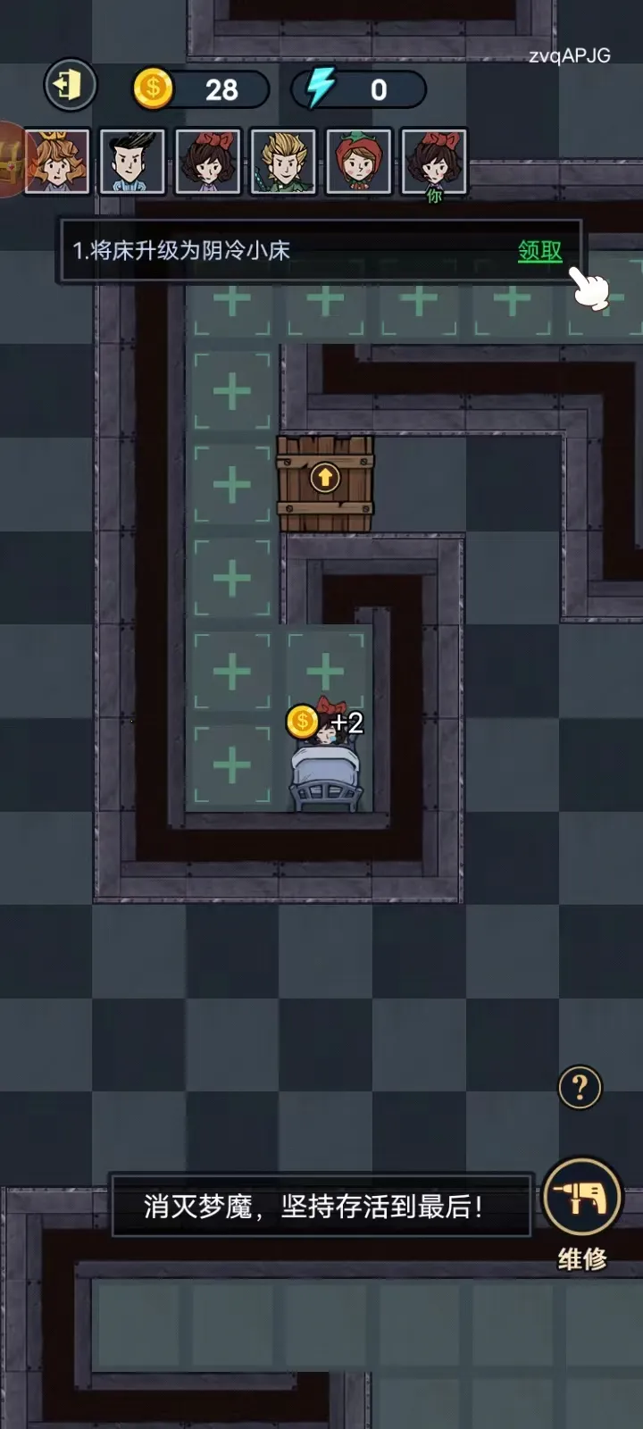 猛鬼来敲门安卓版手机版 猛鬼来敲门安卓版手机版