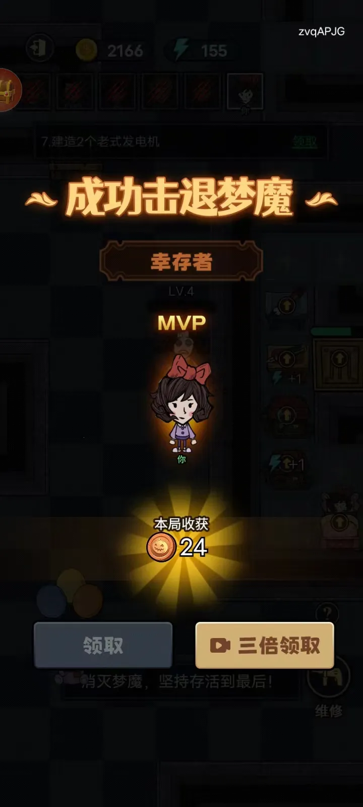 猛鬼来敲门安卓版手机版 猛鬼来敲门安卓版手机版