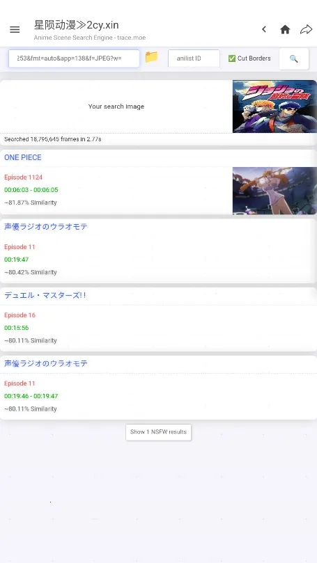 ���ɶ���(����׷������)v2.5.4 ��׿��