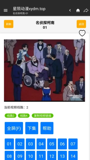 ���ɶ���(����׷������)v2.5.4 ��׿��