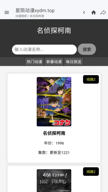 ���ɶ���(����׷������)v2.5.4 ��׿��