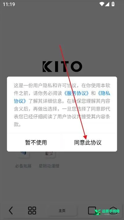 星陨动漫(动漫追番软件) 星陨动漫(动漫追番软件)
