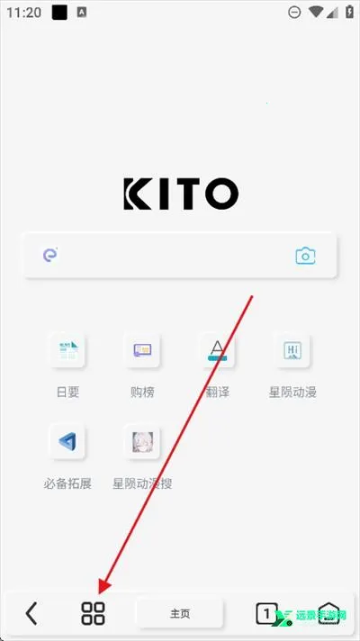 星陨动漫(动漫追番软件) 星陨动漫(动漫追番软件)