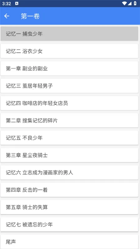 С˵Ŀ2025°汾v1.23-nano-mewx ֻ