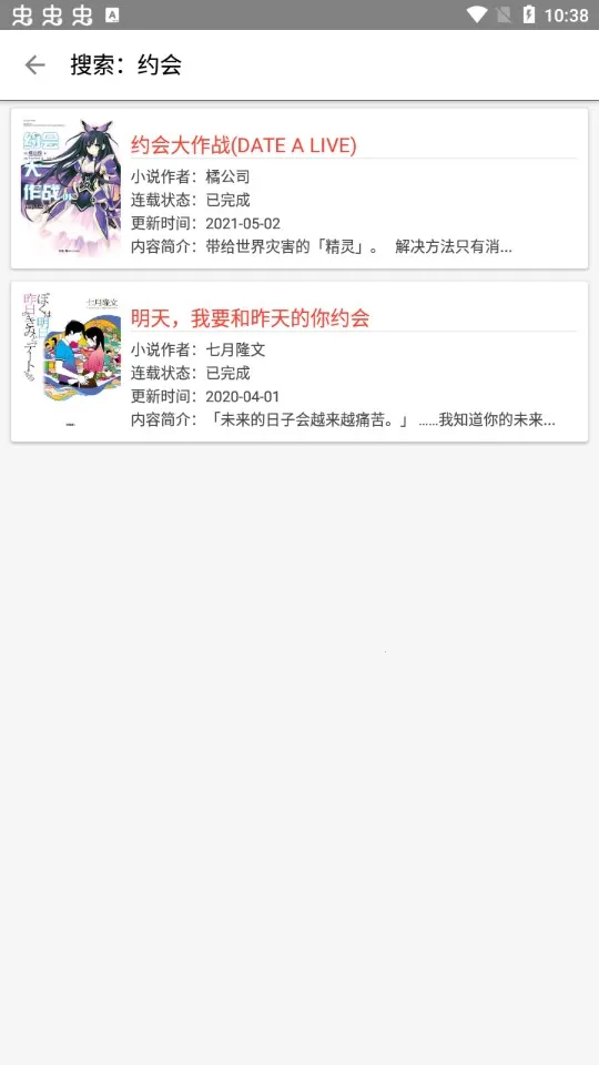 С˵Ŀ2025°汾v1.23-nano-mewx ֻ