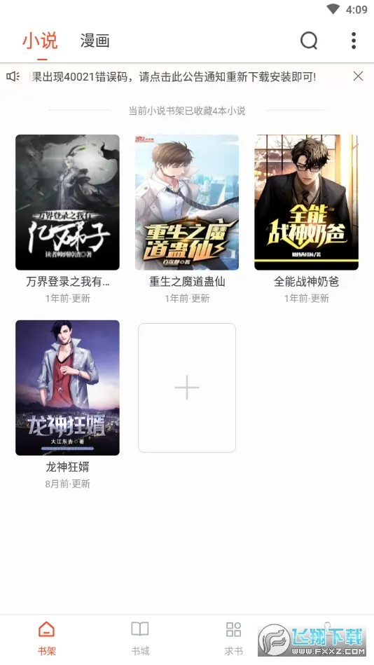 ׷2025°汾v1.0.5 Ѱ