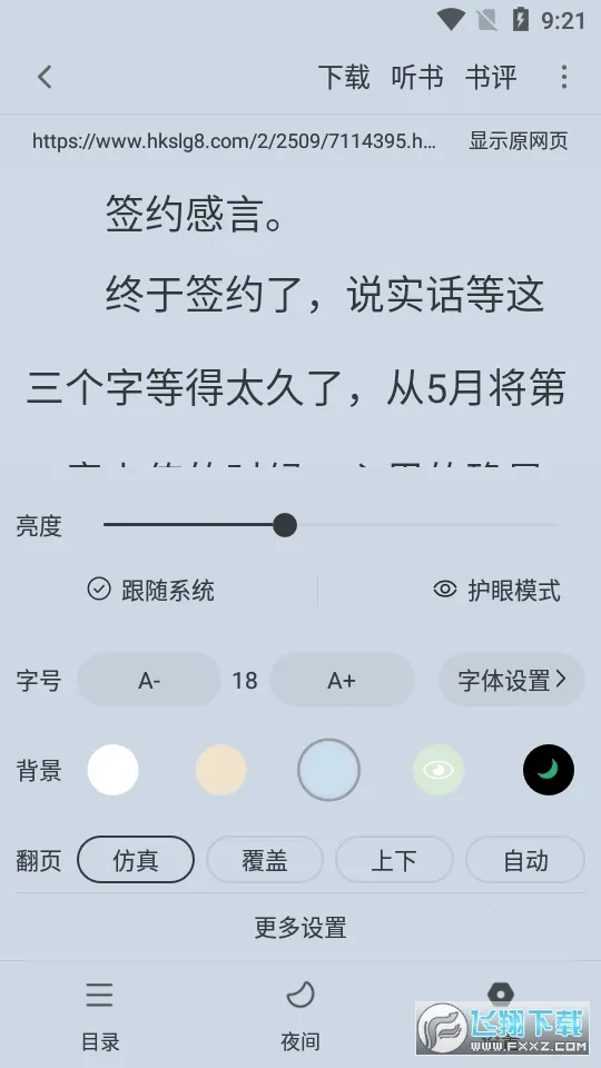 ׷2025°汾v1.0.5 Ѱ