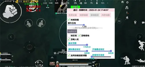 虚幻直装2025下载 虚幻直装2025下载