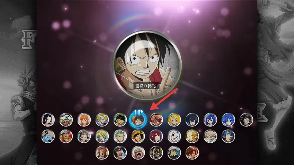 妖尾VS海贼王最新手机版 妖尾VS海贼王最新手机版