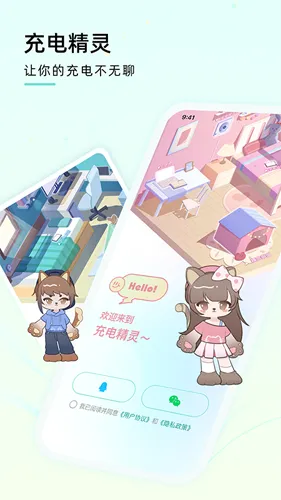 ��羫��(��縨������)v2.7.7 �ٷ���