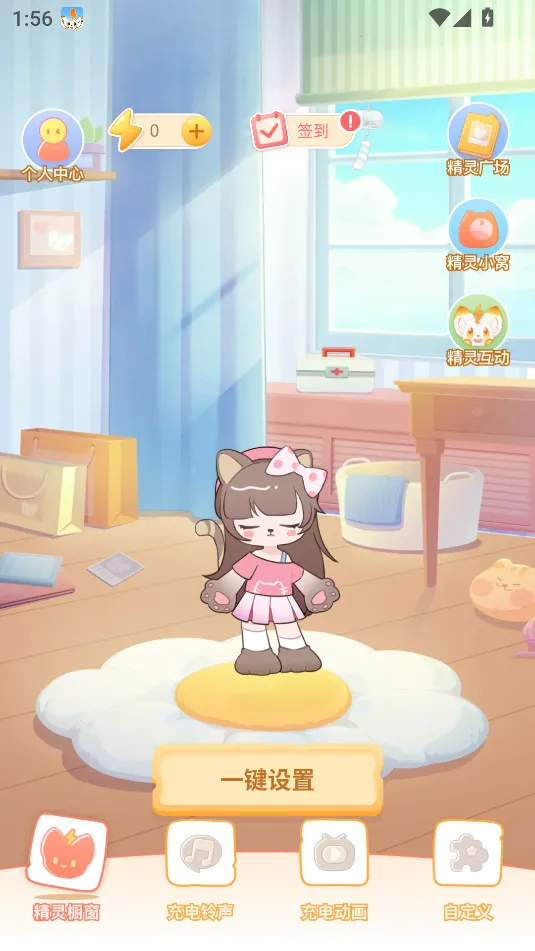 ��羫��(��縨������)v2.7.7 �ٷ���