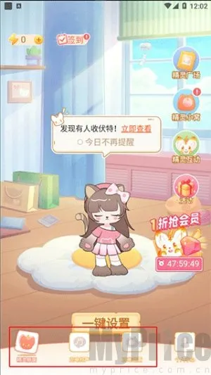 充电精灵(充电辅助工具) 充电精灵(充电辅助工具)