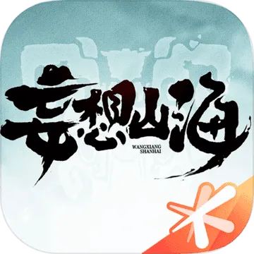 ����ɽ��(������������)v2.0.11 ��׿��