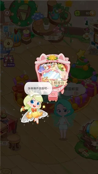 С����װ���(��Ů��װ��Ϸ)v1.0.1 �ٷ���