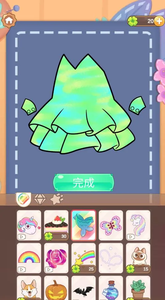 С����װ���(��Ů��װ��Ϸ)v1.0.1 �ٷ���