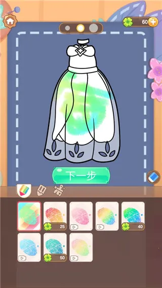 小花仙装扮记(少女换装游戏) 小花仙装扮记(少女换装游戏)