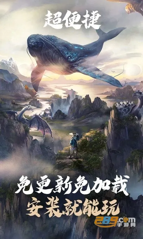 ����ɽ����(ɽ������Ϸ)v5.0.1.4019306 �ٷ���