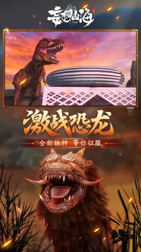 ����ɽ����(ɽ������Ϸ)v5.0.1.4019306 �ٷ���