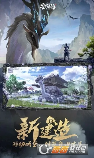 ����ɽ����(ɽ������Ϸ)v5.0.1.4019306 �ٷ���