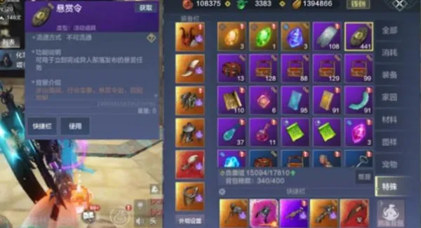 妄想山海云(山海经游戏) 妄想山海云(山海经游戏)