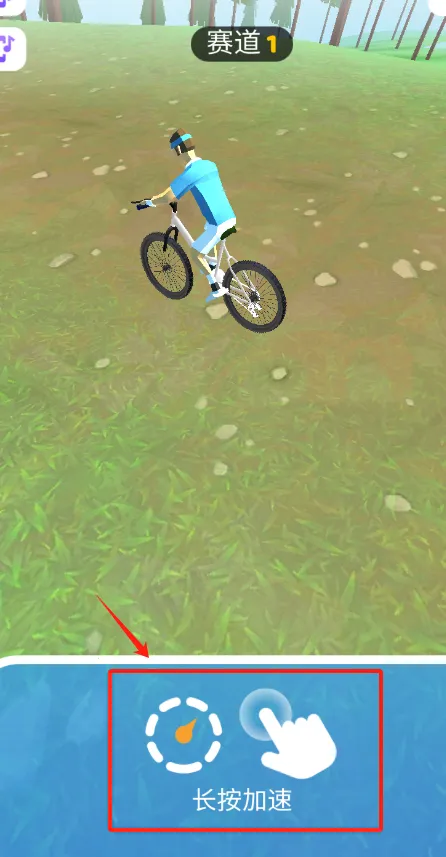 真实自行车驾驶(自行车驾驶游戏) 真实自行车驾驶(自行车驾驶游戏)
