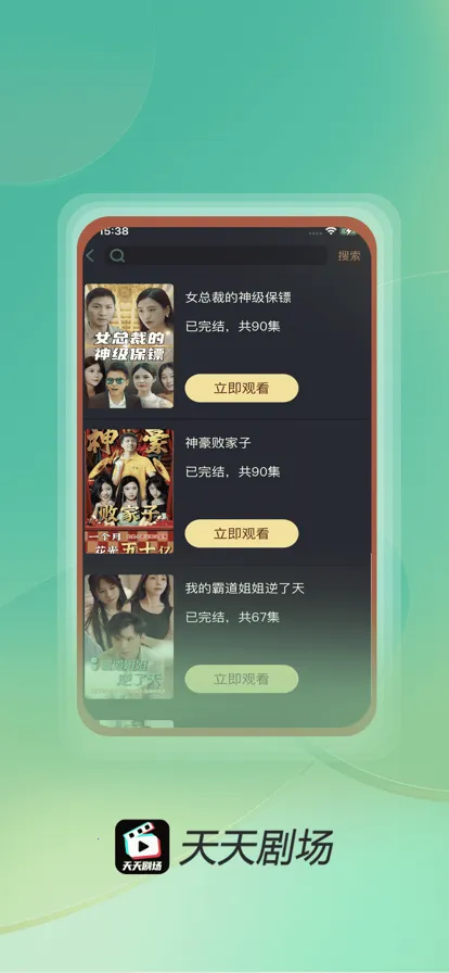 ����糡(�̾���Դ����)v2.1.0 �ֻ���