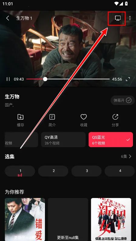 天天剧场(短剧资源软件) 天天剧场(短剧资源软件)