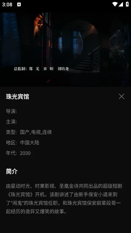 ����糡(�̾���Դ����)v2.1.0 �ֻ���