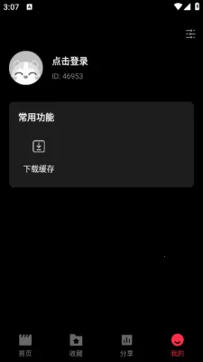 天天剧场(短剧资源软件) 天天剧场(短剧资源软件)