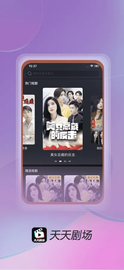 ����糡(�̾���Դ����)v2.1.0 �ֻ���