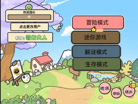 ֲսʬ׶԰(׶Ϸ)v1.1.5 °