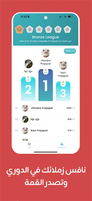Taleek视频课程(语言学习软件) Taleek视频课程(语言学习软件)