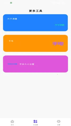 꿭UС����(�๦�ܹ�����)v1.0.0 ���°�